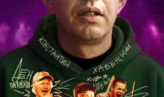 Здесь был Юра