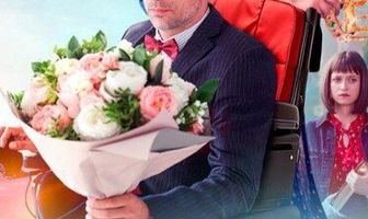 Принц на красном велосипеде