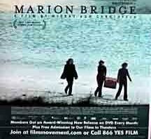 Мост Марион