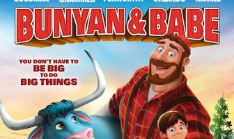 Баньян и малыш