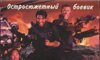 Черноморский рейд