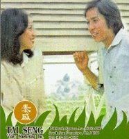 Wang you cao