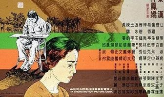 Китай, моя родина