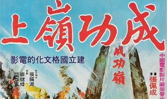 Вперёд, к успеху!