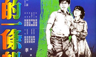 Он никогда не сдаётся