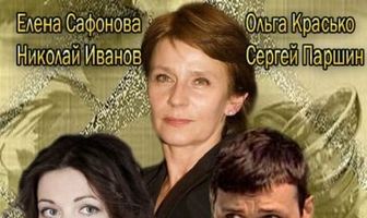Мама будет против