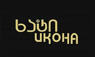 Икона