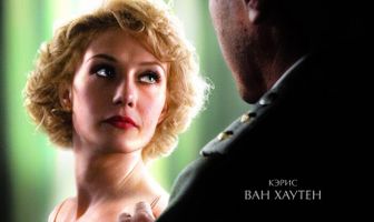 Чёрная книга