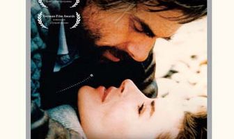 Страх и любовь