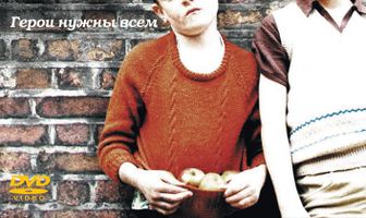 Микибо и я