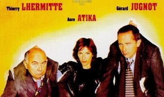 Незначительное влияние