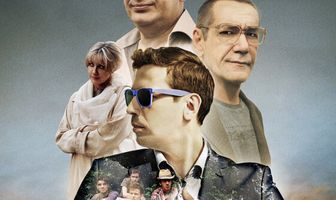 Свиридовы