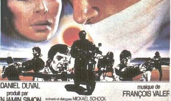 Адское лето