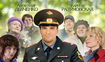 Снова один на всех