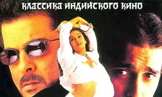 Ритмы любви