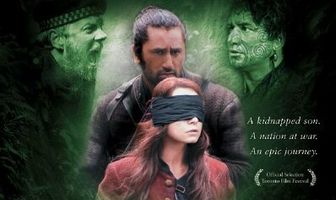 Королева реки