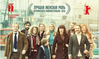 Коммуна