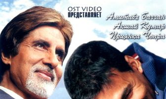 Наперегонки со временем