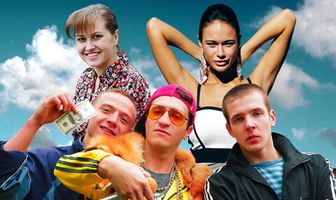 Второй шанс