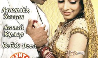 Преданность