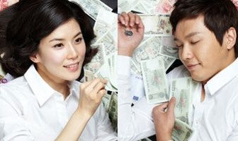 Рождение богача