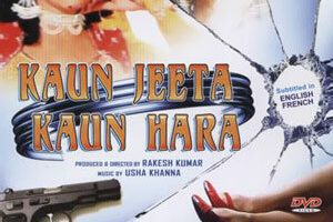 Kaun Jeeta Kaun Haara