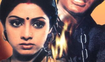 Беспощадный