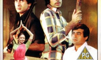 Честь и вера