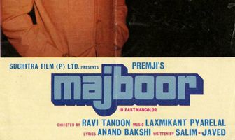 Вынужденные обстоятельства