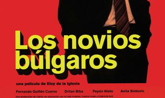 Болгарские любовники