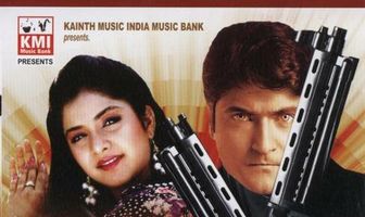 Жестокая пора