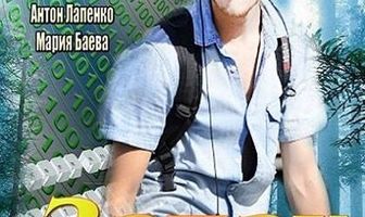 Запах вереска