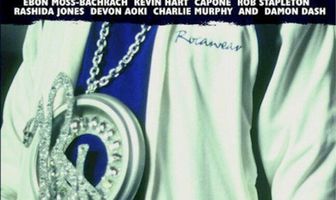 Смерть династии