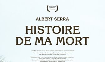 История моей смерти