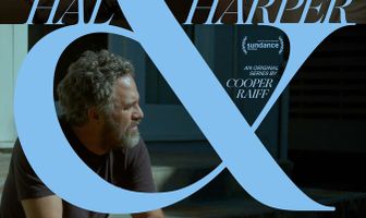 Хэл и Харпер