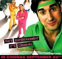 Подражатели