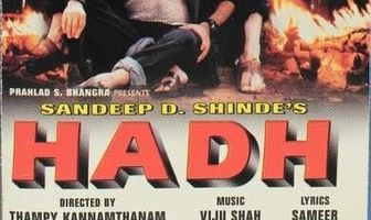 Hadh: Life on the Edge of Death
