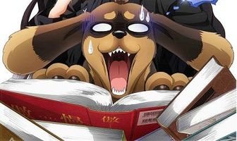 Пес и Пускающая в ход ножницы