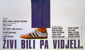 Поживём — увидим