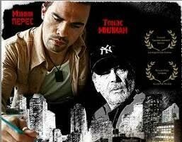 Вашингтонские высоты