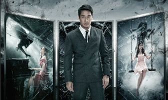 Ясновидение