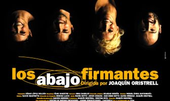 Нижеподписавшиеся