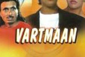 Беззаконие и справедливость