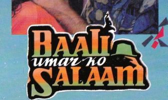 Бали Умар Ко Салам