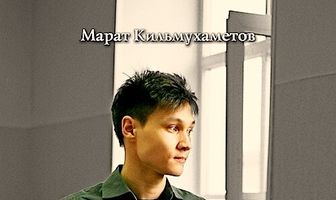 Вернуться к жизни