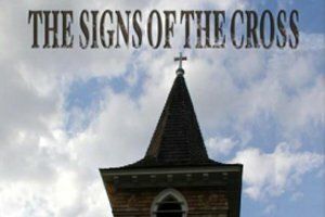 Знаки креста