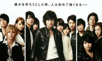 Плохие парни Джей