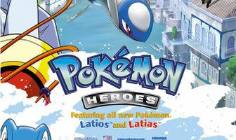 Покемон 5: Герои