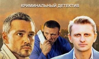 УГРО 5