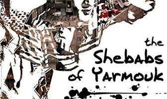 Les Chebabs de Yarmouk